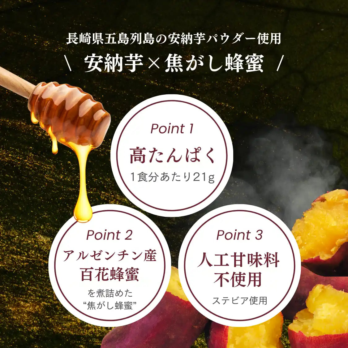 【Black Friday限定】ホエイプロテイン 西尾抹茶×黄金きなこ & 安納芋×焦がし蜂蜜