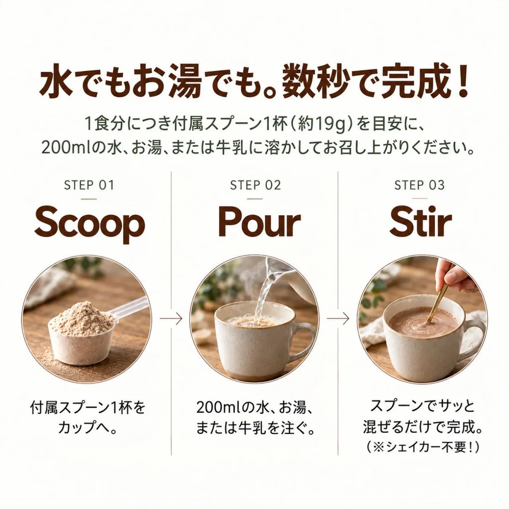 ダイエットプロテインコーヒー【先行販売 シェイカー付き】