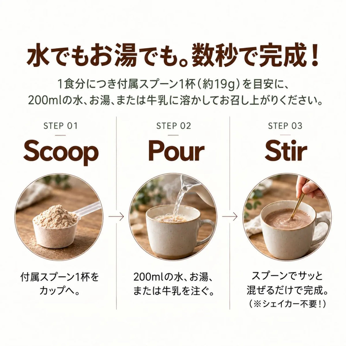 ダイエットプロテインコーヒー【先行販売 シェイカー付き】