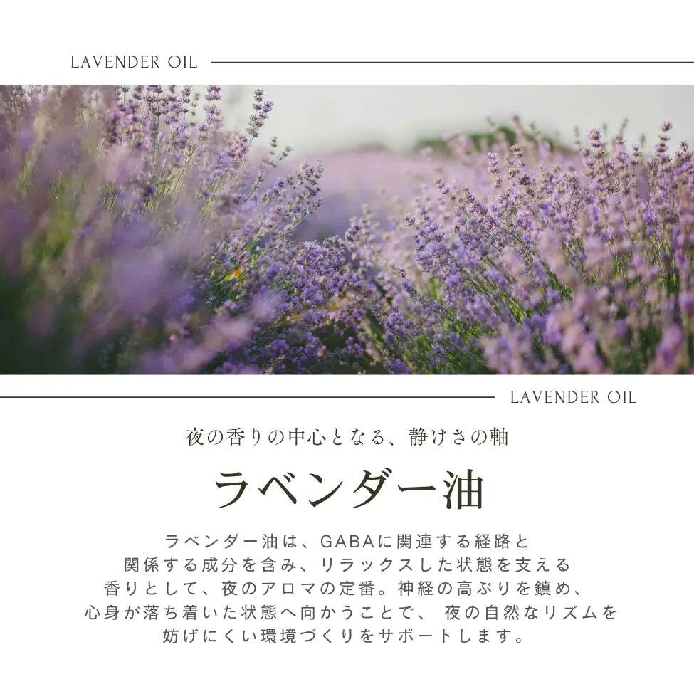 CBDロールオン Dream Essence（ドリームエッセンス）