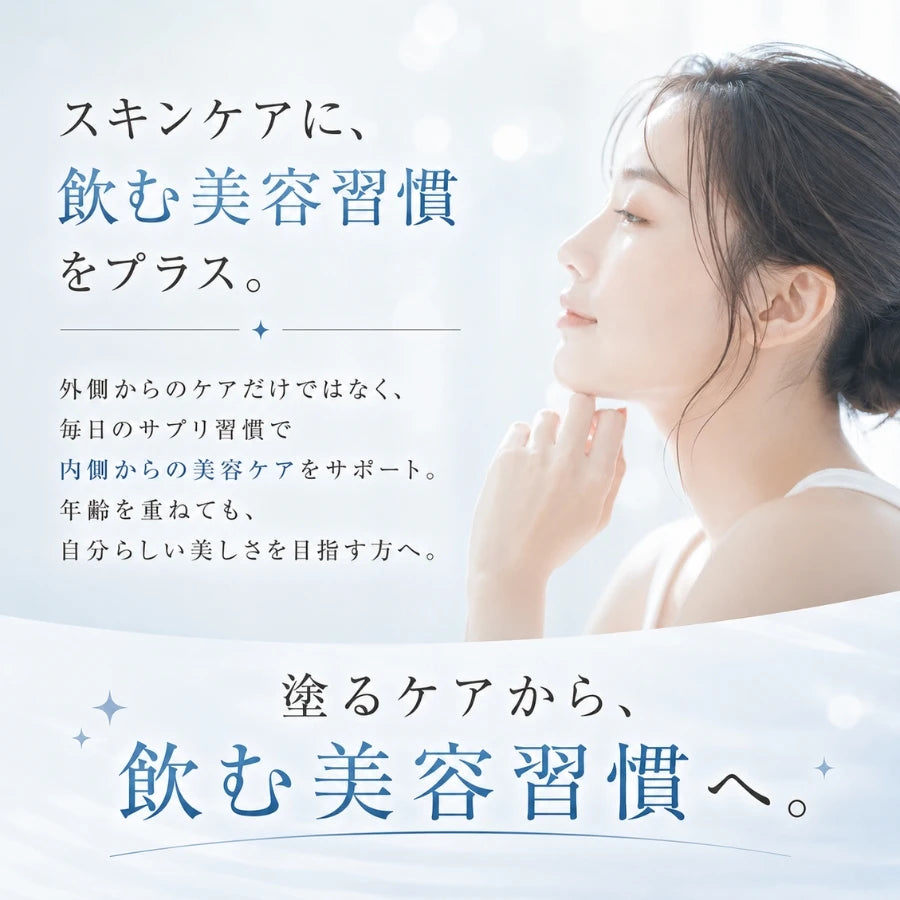 Gホワイト