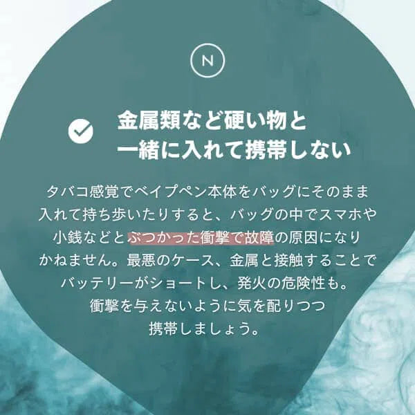 ベイプペンキット × 選べる5%リキッドセット