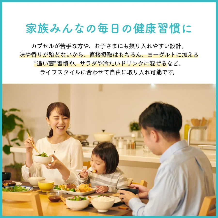 【さらに10%OFF】選べるプロテイン×Bifiora（ビフィオラ）ビフィズス菌オイルセット