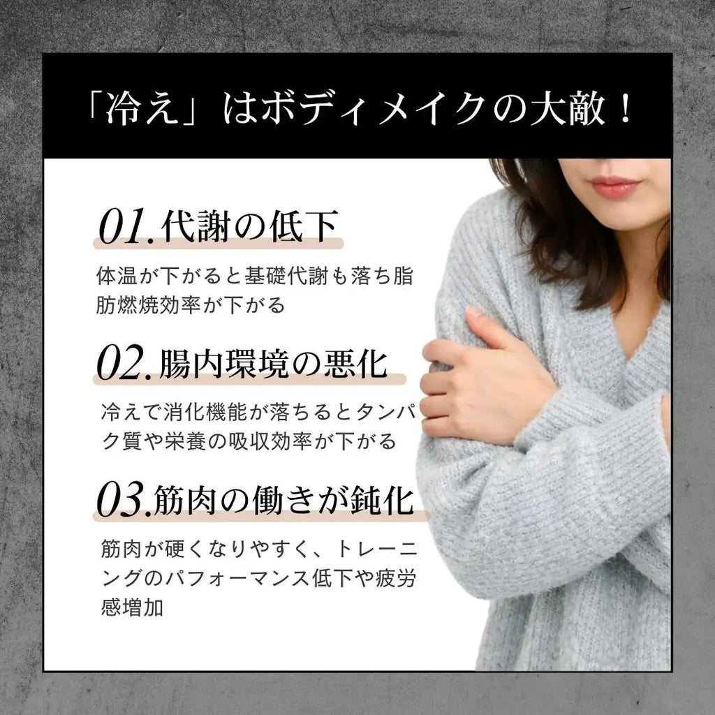 プロテインスープ きのこポタージュ