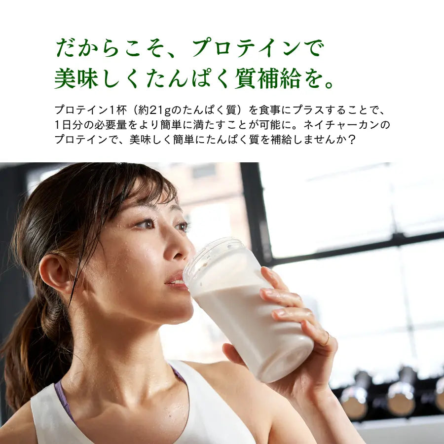 【期間限定】ホエイプロテイン（WPC）アロエヨーグルト