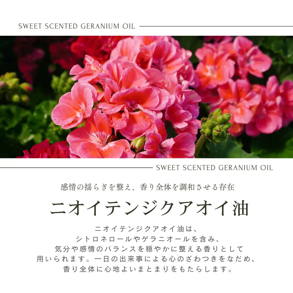 CBDロールオン