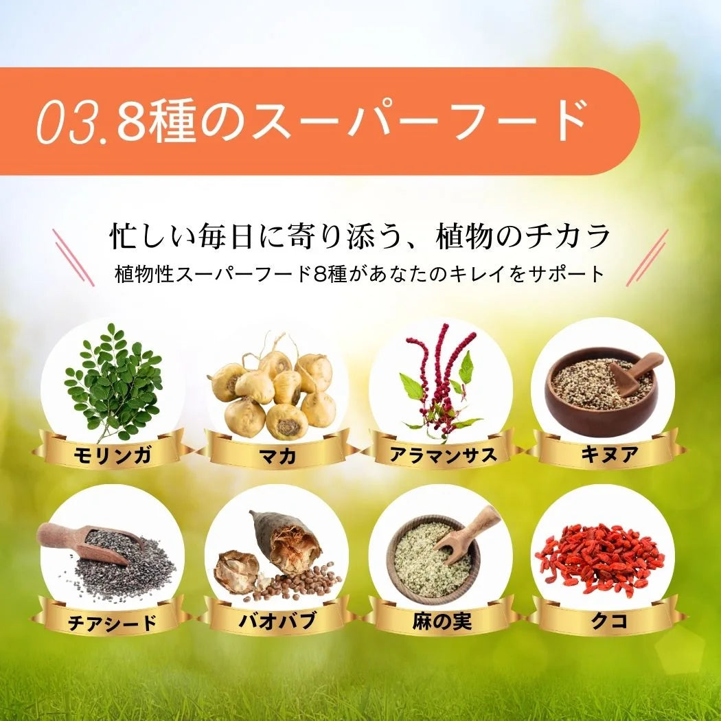 【大会記念】ちゃぴさん応援セット