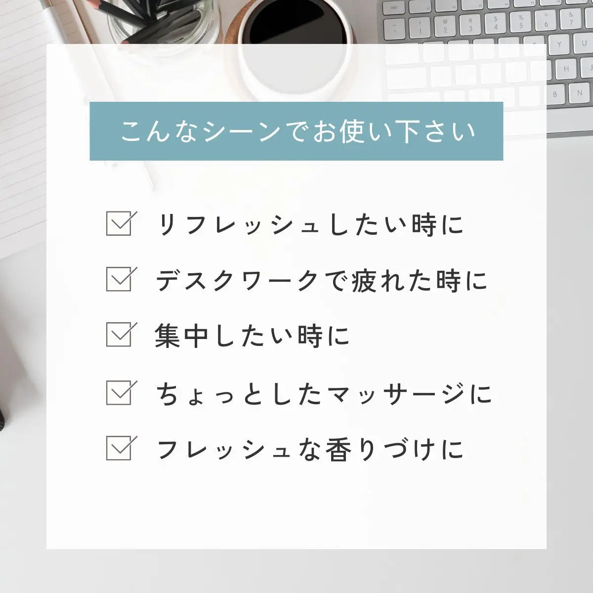CBDロールオン