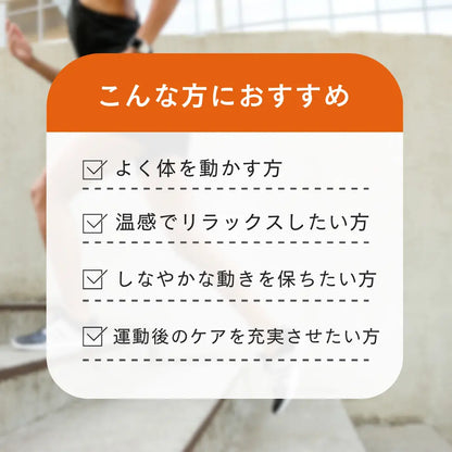 CBDジョイントバーム