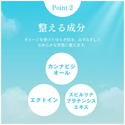 CBD Eterna Aura（エテルナ・オーラ）フェイスセラム