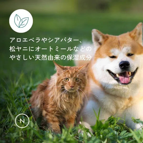 ペット用シャンプーバー | Naturecan (ネイチャーカン) – Naturecan JP