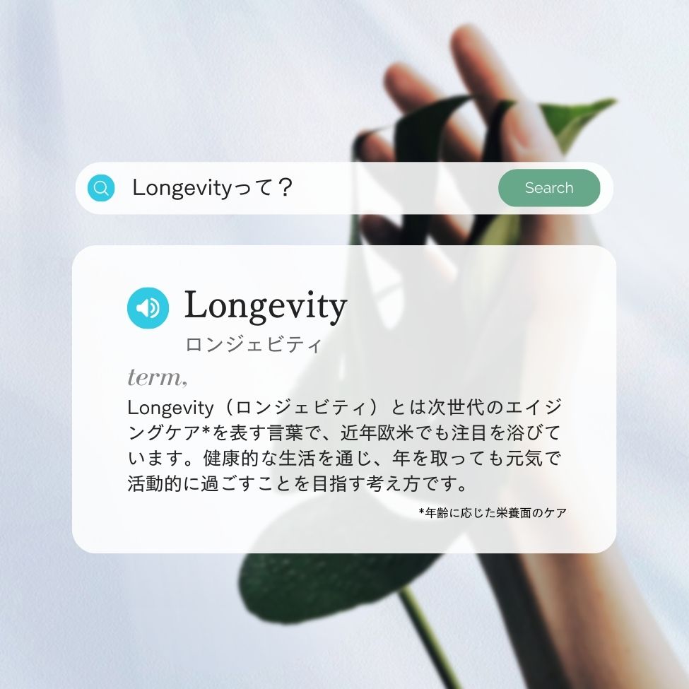 おやすみセット