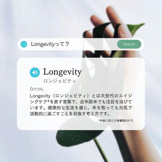おやすみセット