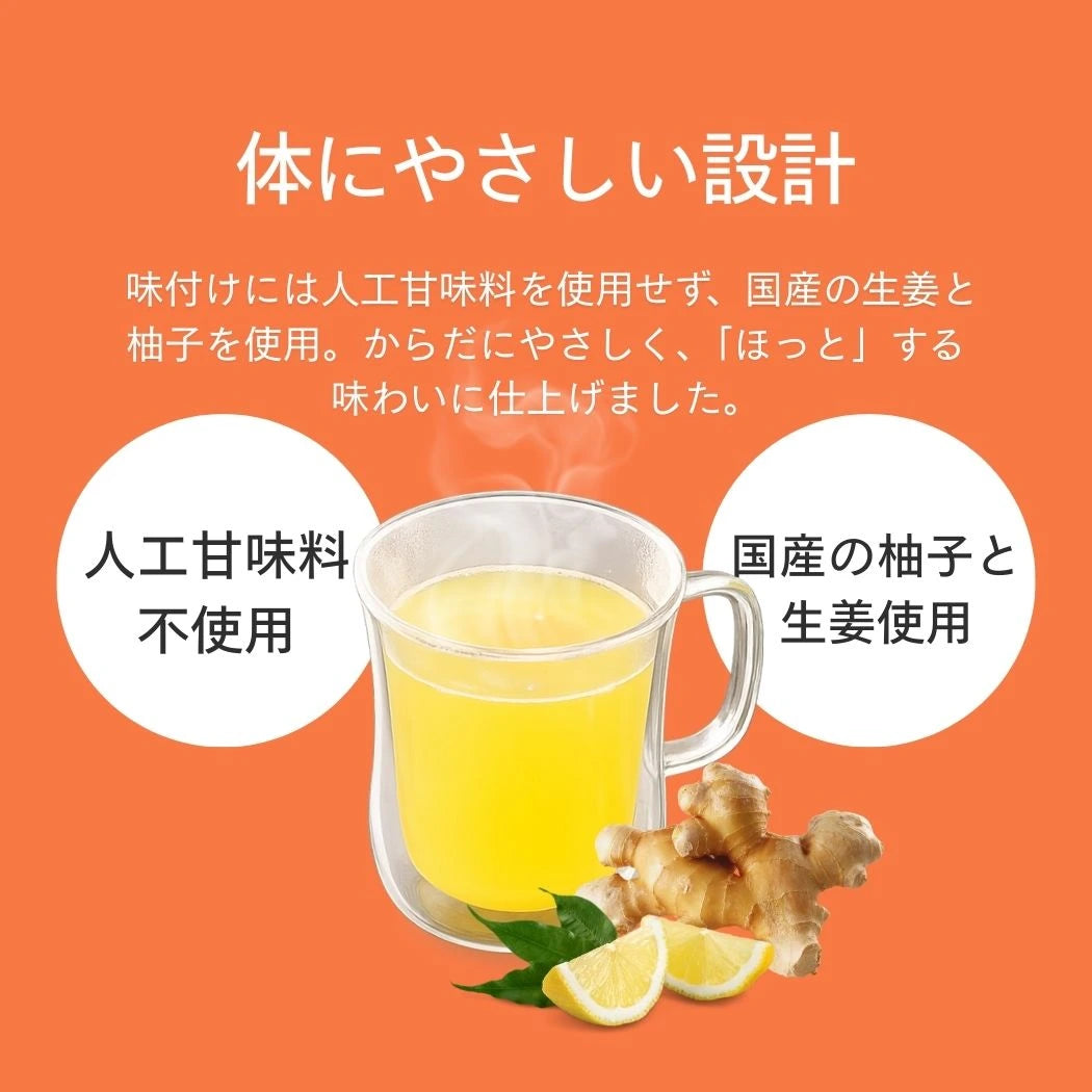 【大会記念】ちゃぴさん応援セット