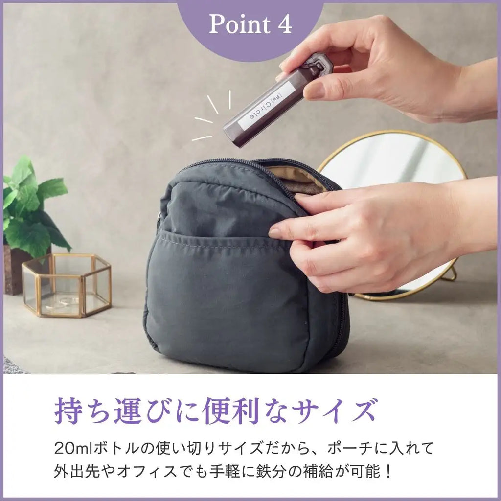 CIRCLE Fe（鉄分美容ドリンク）