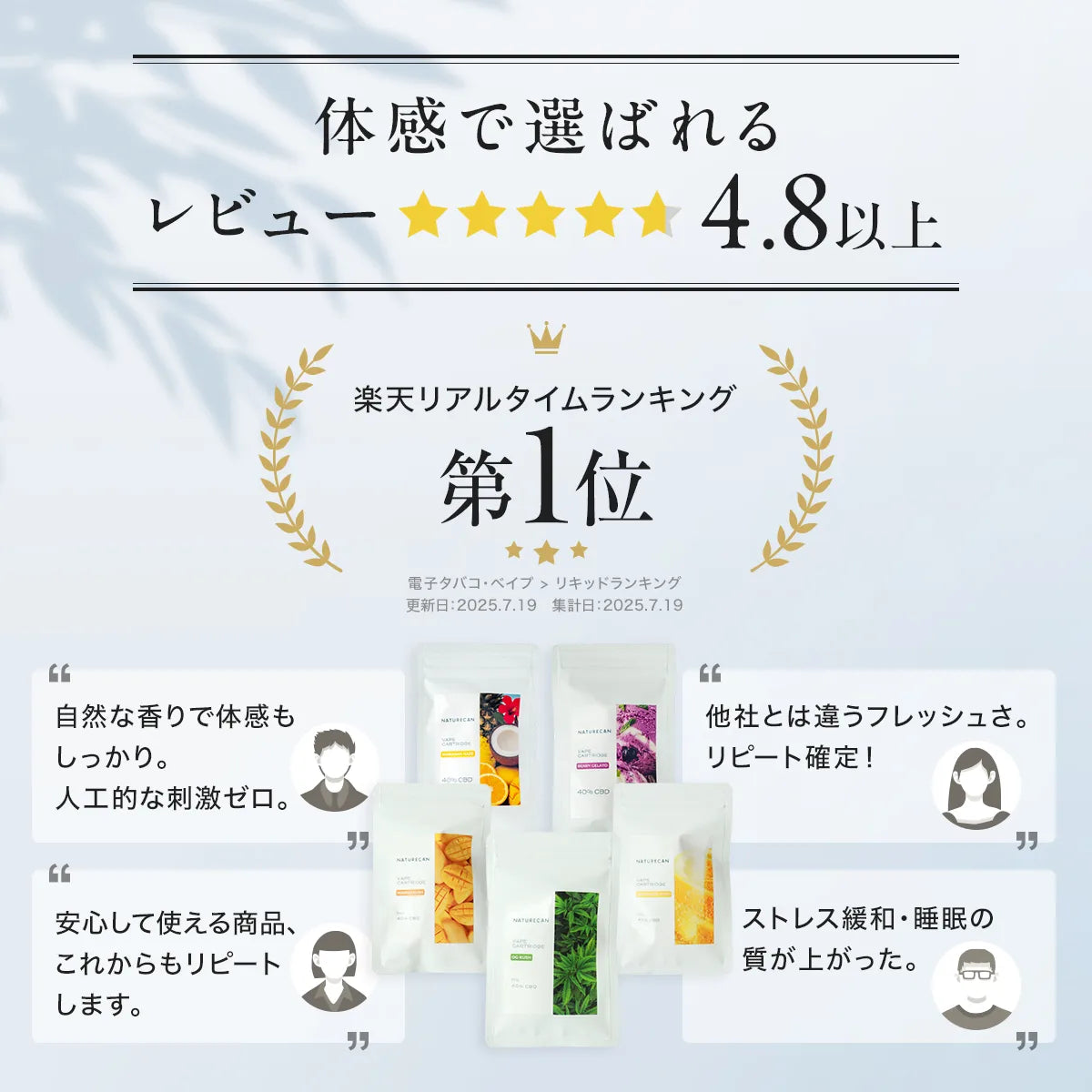 40％CBD充填済みベイプペンセット