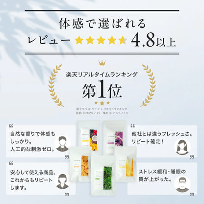 40％CBD充填済みベイプペンセット