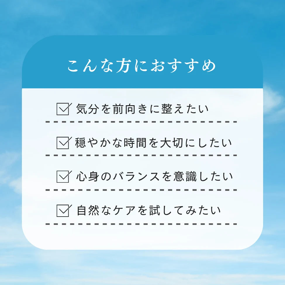 Mind Care Plus CBDカプセル