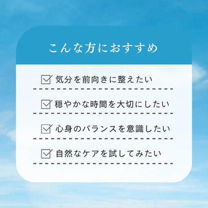 Mind Care Plus CBDカプセル