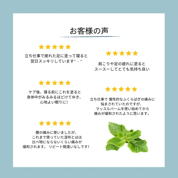 CBDマッスルバーム 冷却メンソール Topicals Naturecan 