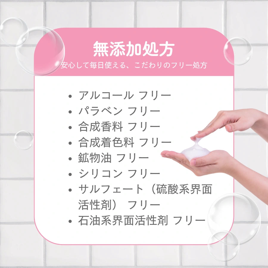 CBD femme wash（フェムウォッシュ）