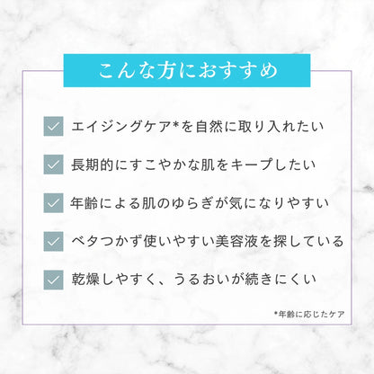 CBD Eterna Aura（エテルナ・オーラ）フェイスセラム