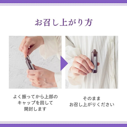 CIRCLE Fe（鉄分美容ドリンク）