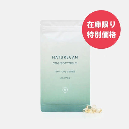 ネイチャーカン CBNオイル ソフトジェルカプセル 50mg 120 ネイチャーカン CBNオイル ソフトジェルカプセル 50mg 120
