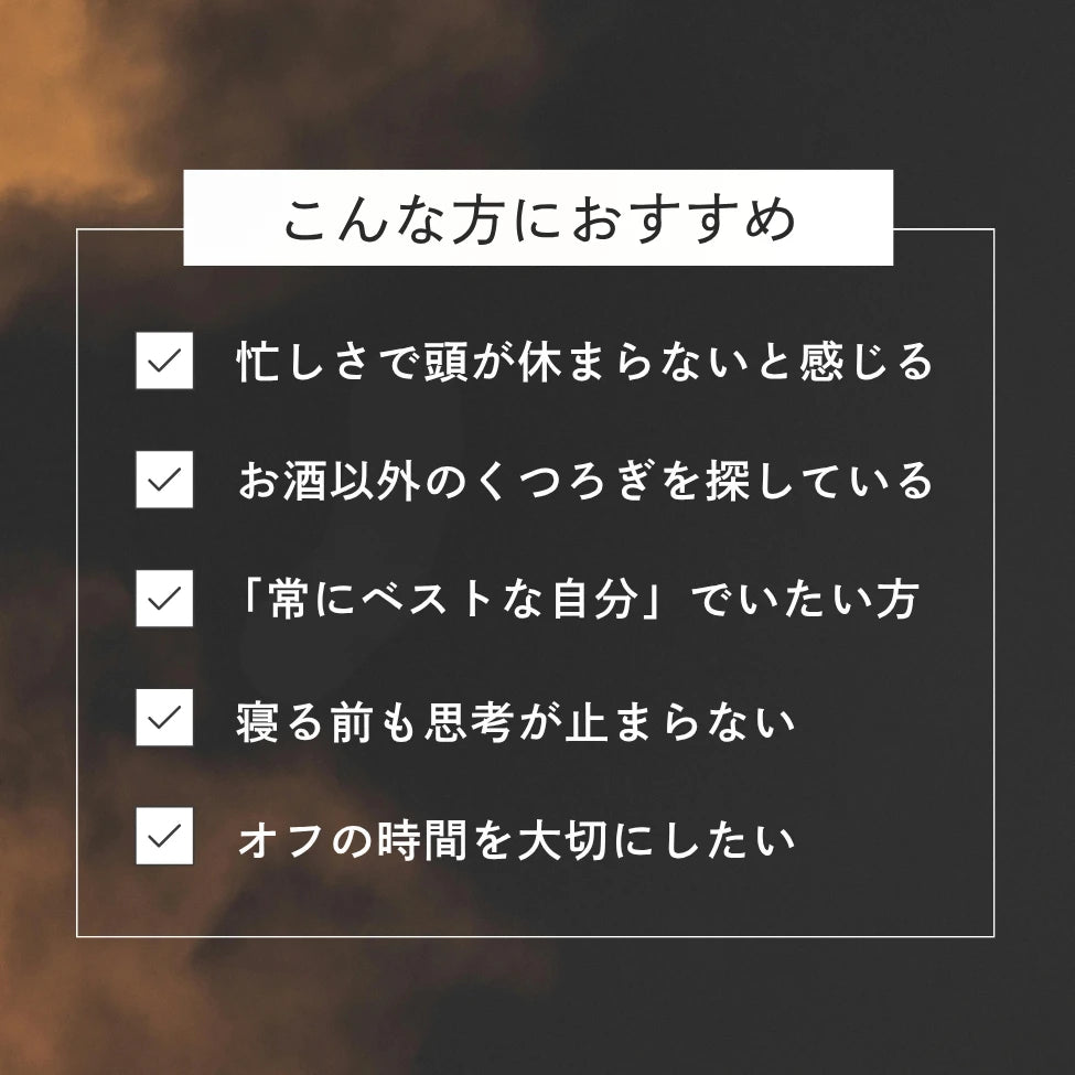 CBD OFF GUMMIES（CBDオフグミ）クラフトコーラ味