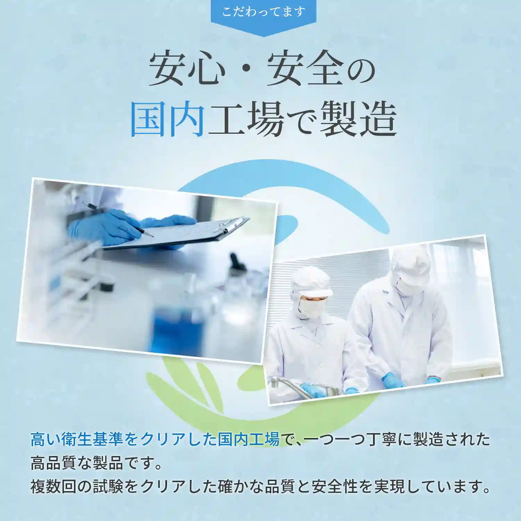 EAA (必須アミノ酸)