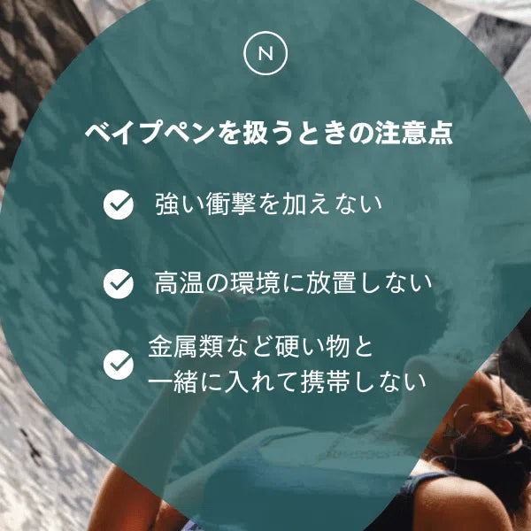 ベイプペンキット × 選べる5%リキッドセット