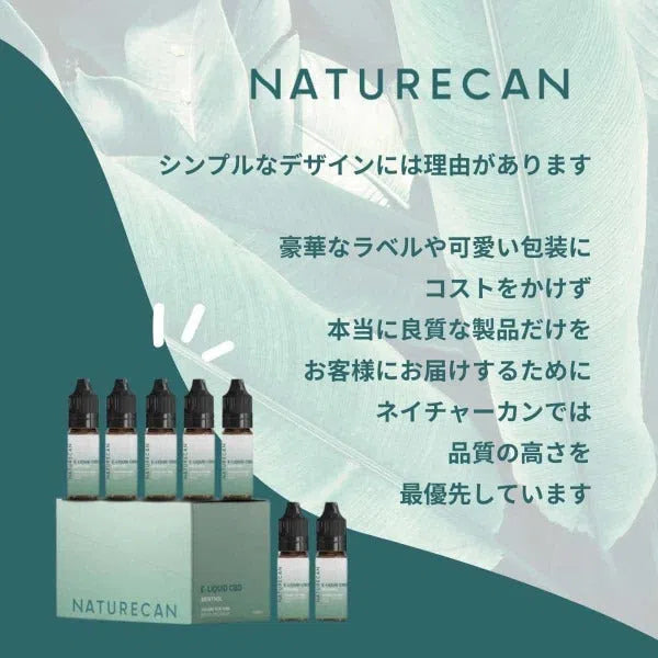 CBD リキッド - メンソール (10ml) | Naturecan (ネイチャー CBD リキッド - メンソール (10ml) | Naturecan (ネイチャー