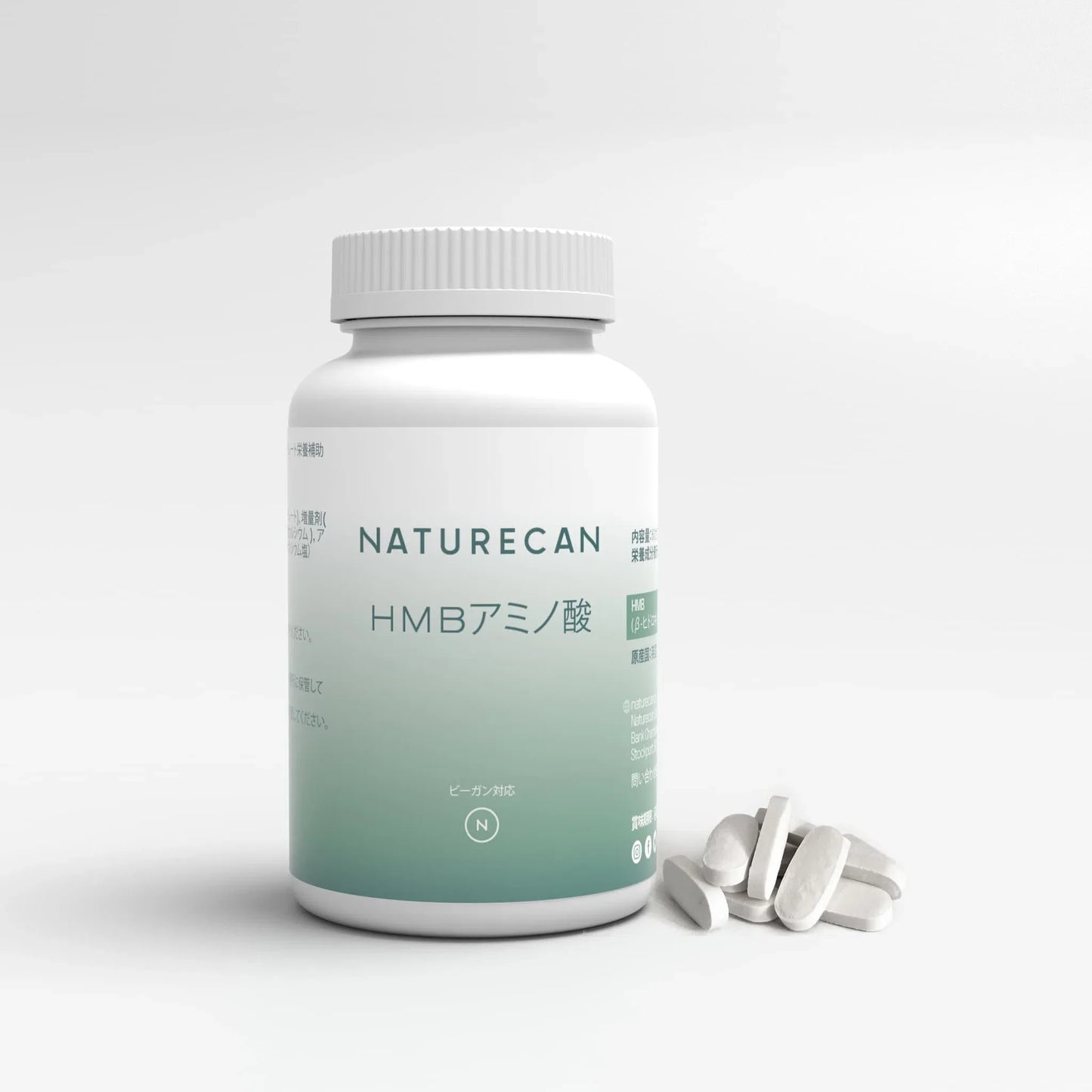 海外発送】HMBアミノ酸タブレットサプリ | Naturecan Fitness