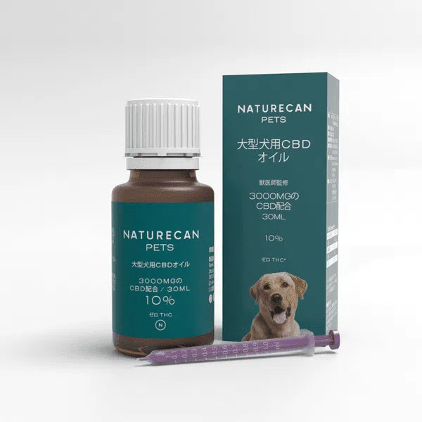 新品、未開封!!✩.*˚】ネイチャーカン 30% CBDオイル 10ml 低価格& 新品、未開封!!✩.*˚】ネイチャーカン 30% CBDオイル 10ml 低価格&