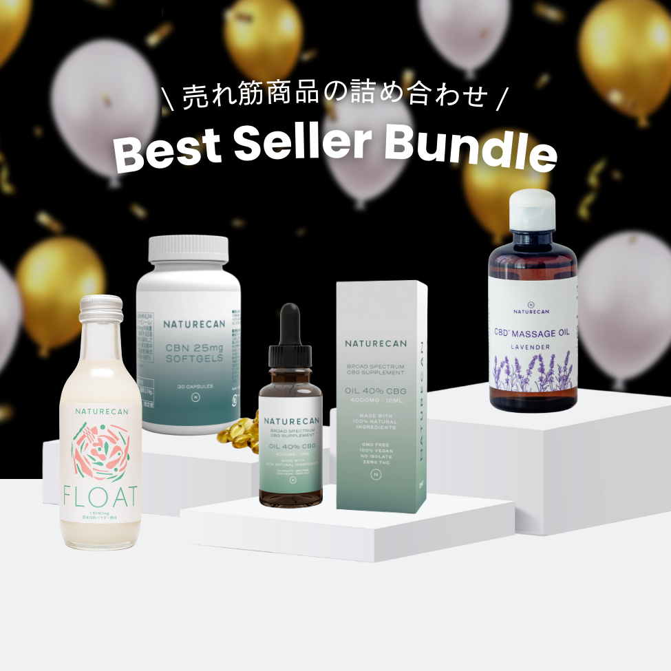 お得なセット商品一覧 | Naturecan（ネイチャーカン）