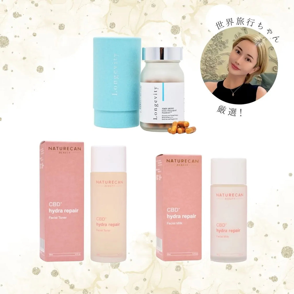 世界旅行ちゃん最安バンドル | Naturecan（ネイチャーカン