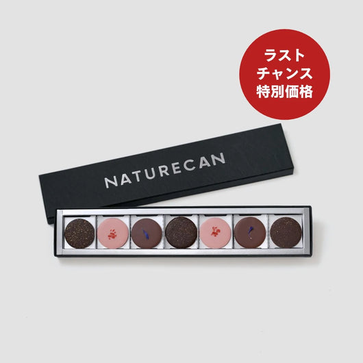 【賞味期限4月30日】CBDチョコレート