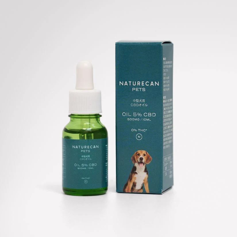 低価格&高品質 中型犬用5%CBDオイル | Naturecan ネイチャーカン 低価格&高品質 中型犬用5%CBDオイル | Naturecan ネイチャーカン