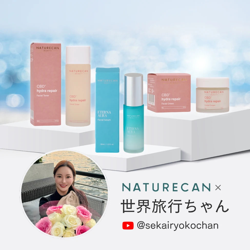 世界旅行ちゃん GW SALE限定 最安バンドル