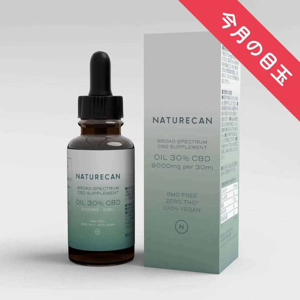 NATURECAN 12,000mg CBD Oil ネイチャーカン High Strength CBD NATURECAN 12,000mg CBD Oil ネイチャーカン High Strength CBD