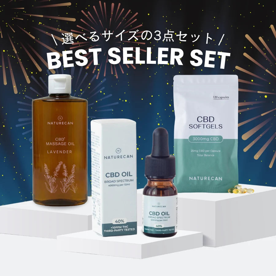 【5周年感謝祭】選べるBEST SELLERセット