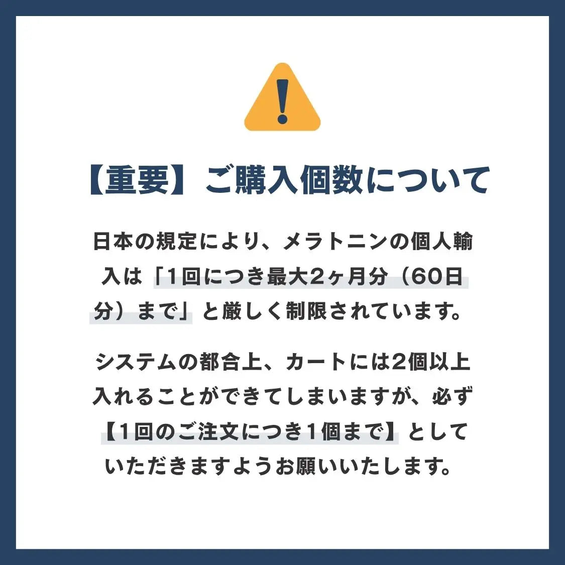 メラトニンカプセル【海外発送】