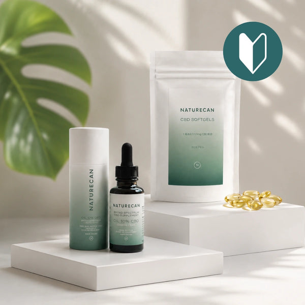CBD初心者セット - Naturecan ネイチャーカン – Naturecan JP