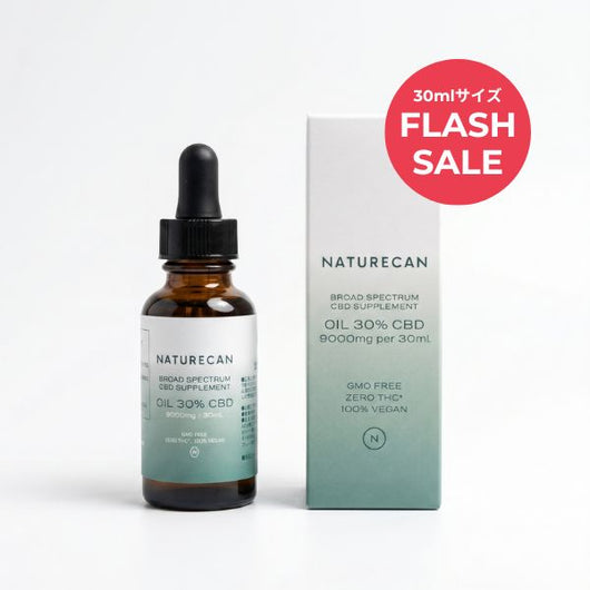 30% CBD オイル