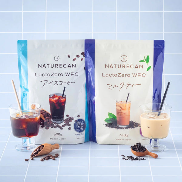 ホエイプロテイン LactoZeroセット – Naturecan JP