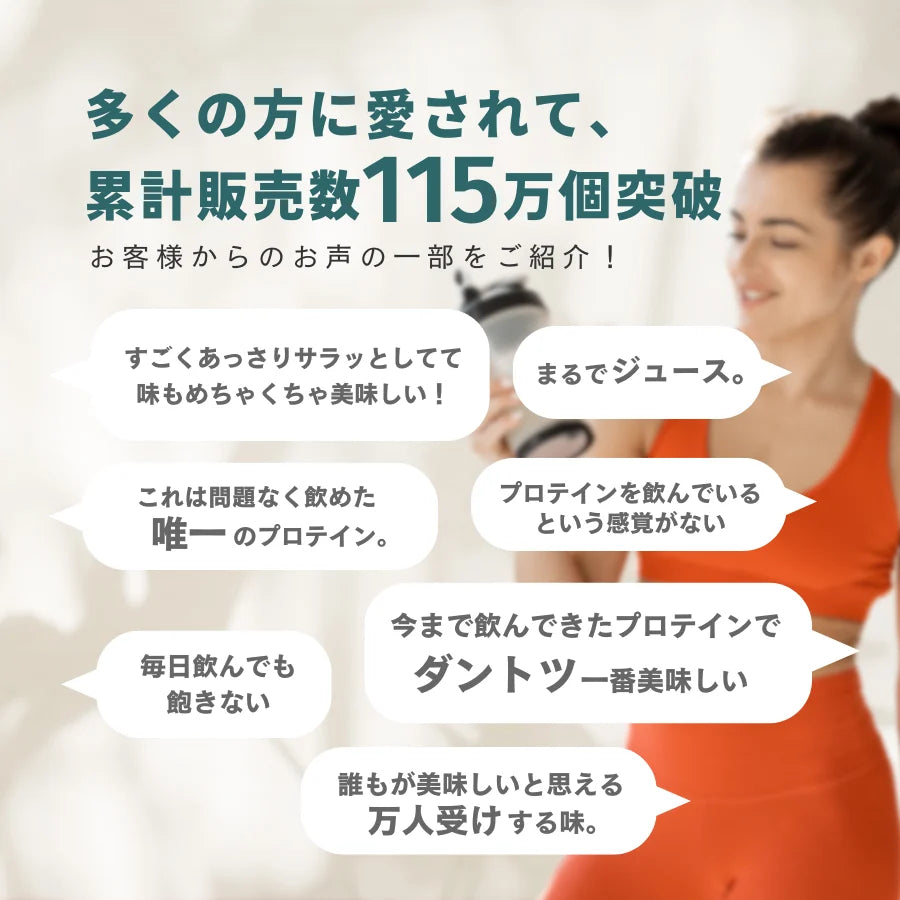 クリアホエイ プロテインアイソレート