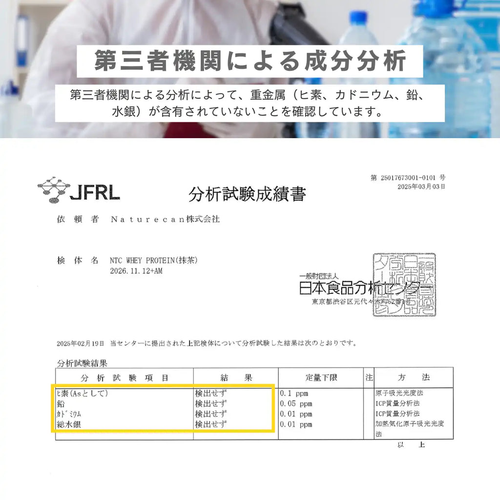 【期間限定】ホエイプロテイン（WPC）沖縄マンゴーラッシー