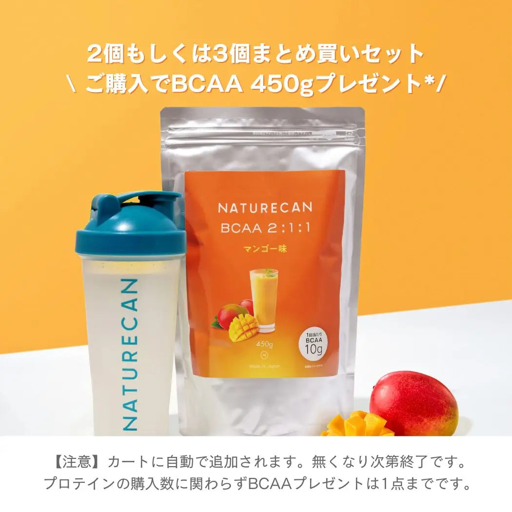 【期間限定】ホエイプロテイン（WPC）神バナナ