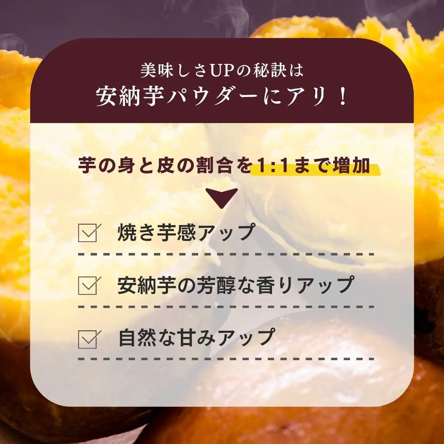 秋限定】ホエイプロテイン(WPC)安納芋味 | Naturecan 秋限定】ホエイプロテイン(WPC)安納芋味 | Naturecan