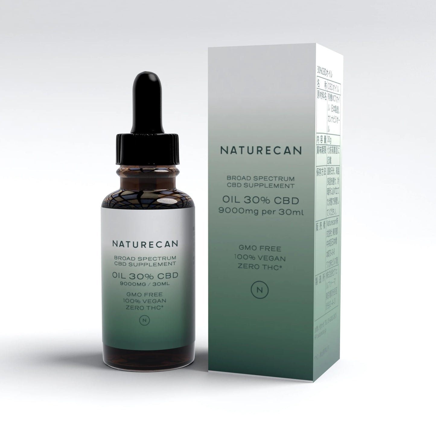 新品未使用】ネイチャーカン CBDオイル 20% 30ml 新品未使用】ネイチャーカン CBDオイル 20% 30ml